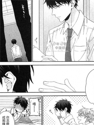 可以触碰你的深处吗？ 截图1